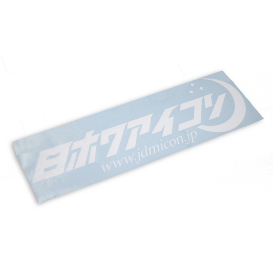 Tsuki Vinyl Banner